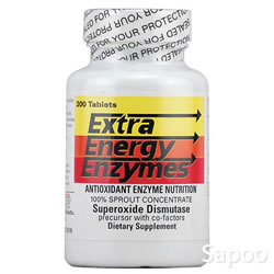 エクストラエナジー 200粒