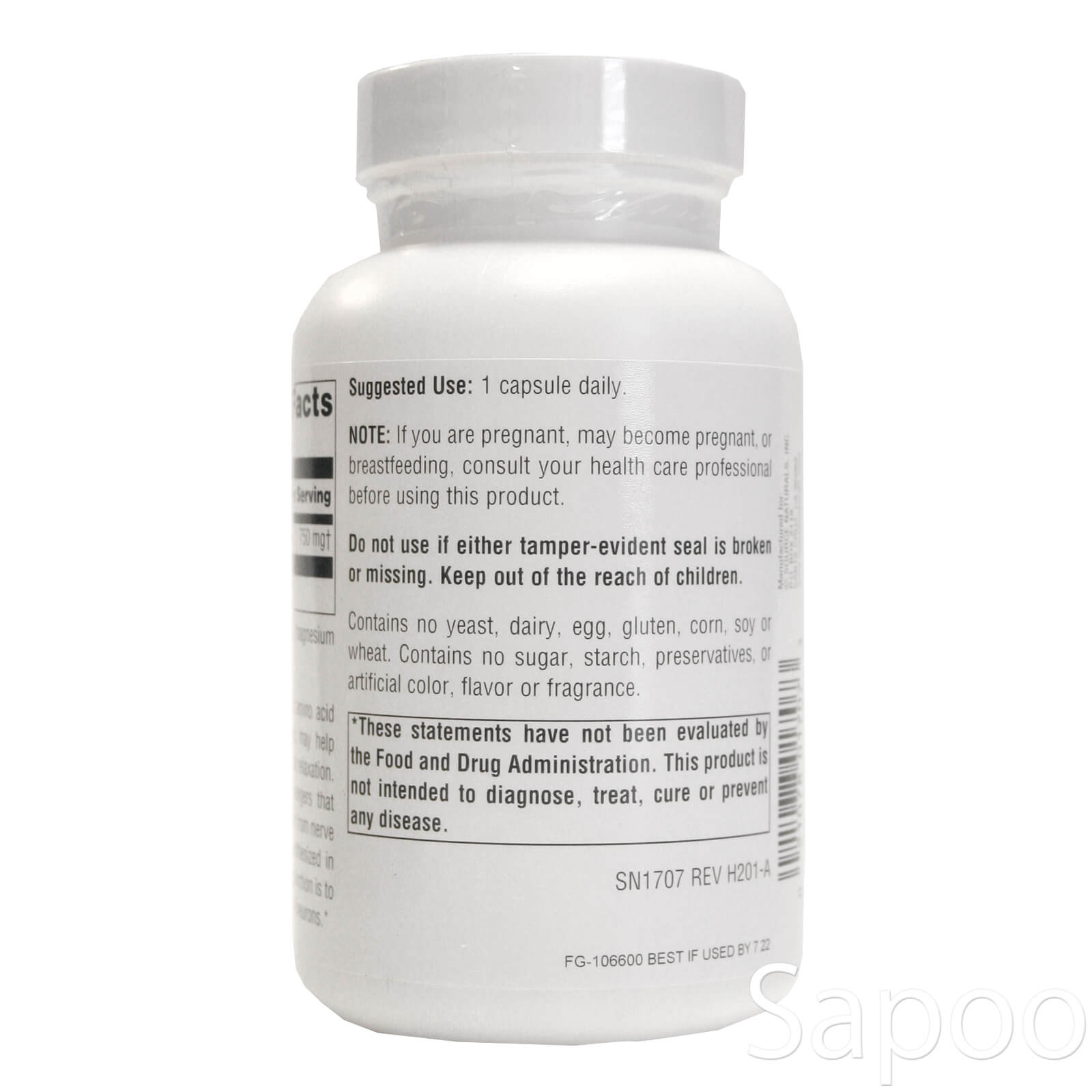 GABA(ギャバ) 750mg 90カプセル