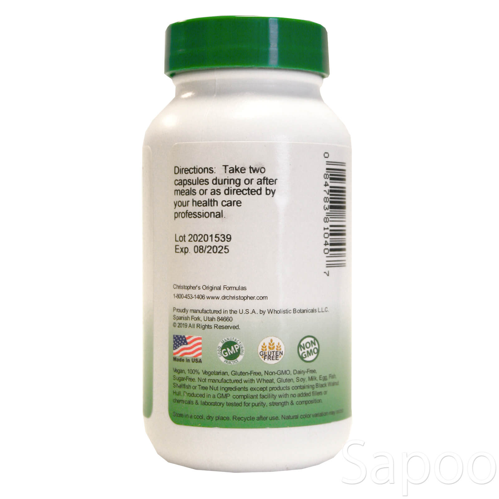 ガスイーズ 100ベジカプセル