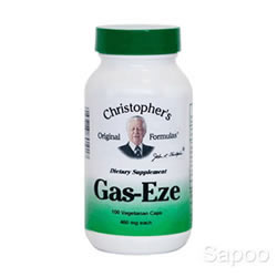 ガスイーズ 100ベジカプセル