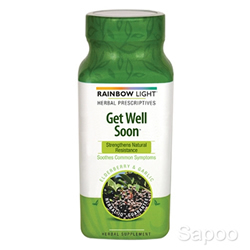 ゲットウェルスーン　 45粒