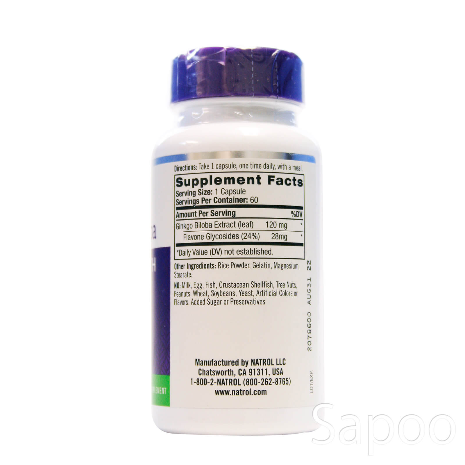 ギンコビローバ(イチョウ葉) 120mg 60カプセル