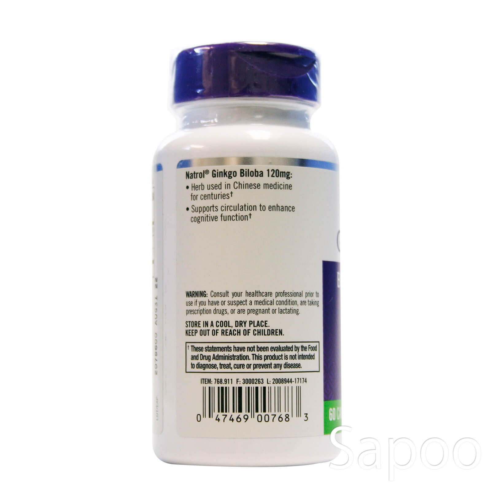 ギンコビローバ(イチョウ葉) 120mg 60カプセル