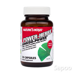 ギンコパワー 50カプセル