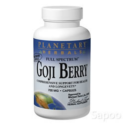 ゴジベリー・フルスペクトラム 700mg 180カプセル