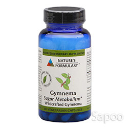 ギムネマ 200mg 60ベジカプセル