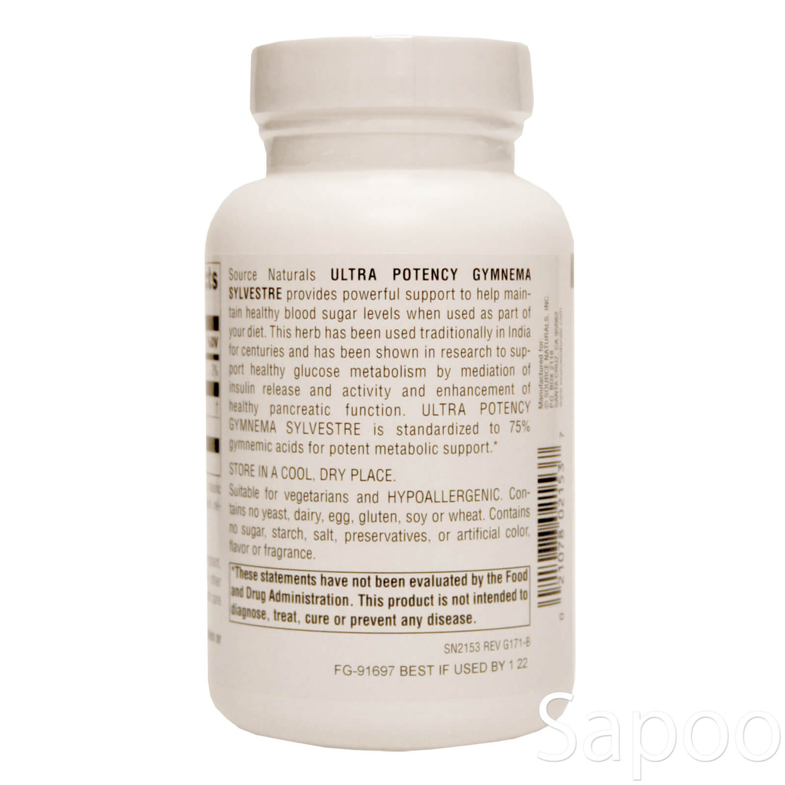 ギムネマシルベスタ・ウルトラ 550mg 120粒