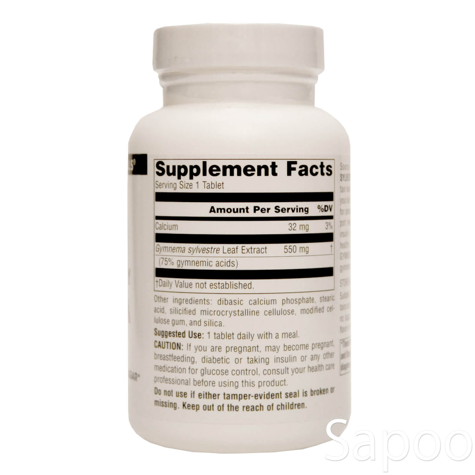 ギムネマシルベスタ・ウルトラ 550mg 120粒