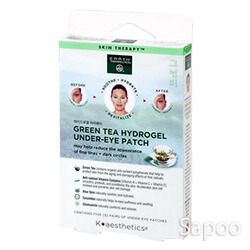 ハイドロゲル アンダーアイ リカバリーパッチ 5ペア