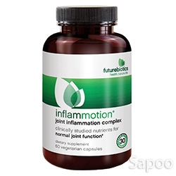 インフラムモーション 60ベジカプセル