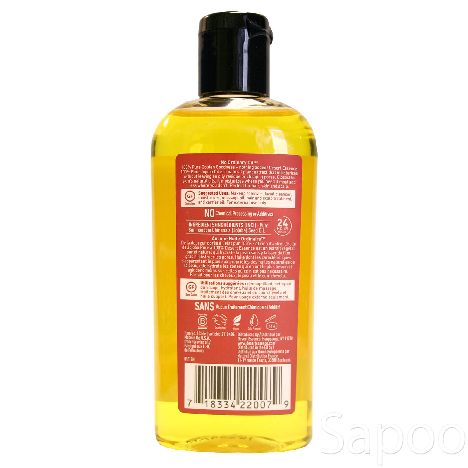 100%ピュア ホホバオイル 118ml