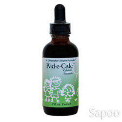 キッドイーカルクエキス 59ml