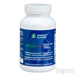 コラーゲンII xs 120カプセル