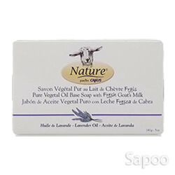 ラベンダーオイル ピュアベジタルベース 石鹸 141g