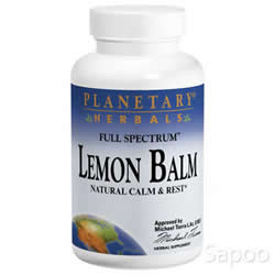 レモンバーム フルスペクトラム 500mg 120カプセル