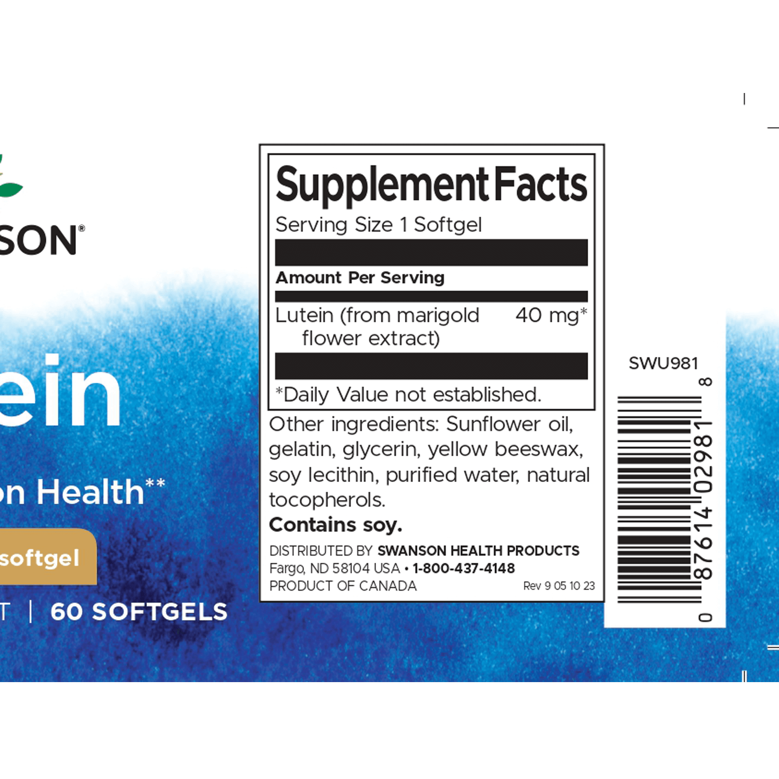 ルテイン 40mg 60ソフトジェル