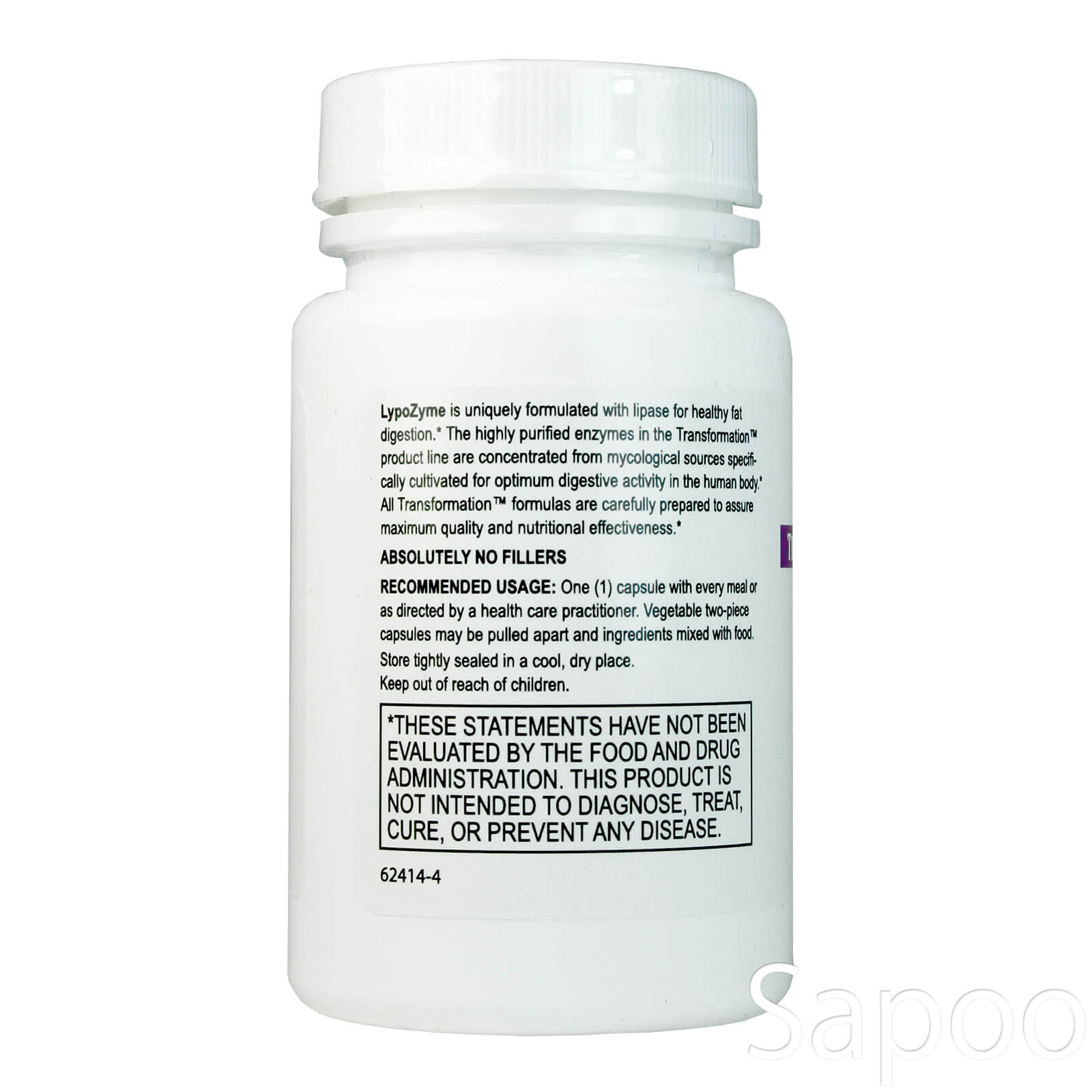 ライポザイム 60カプセル