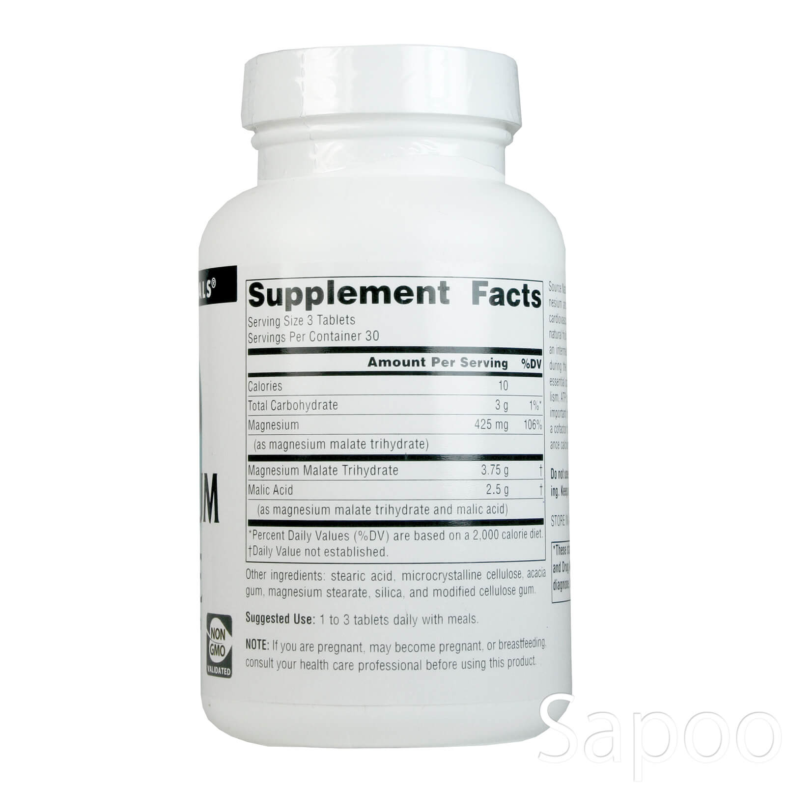 リンゴ酸マグネシウム 1250mg 90粒