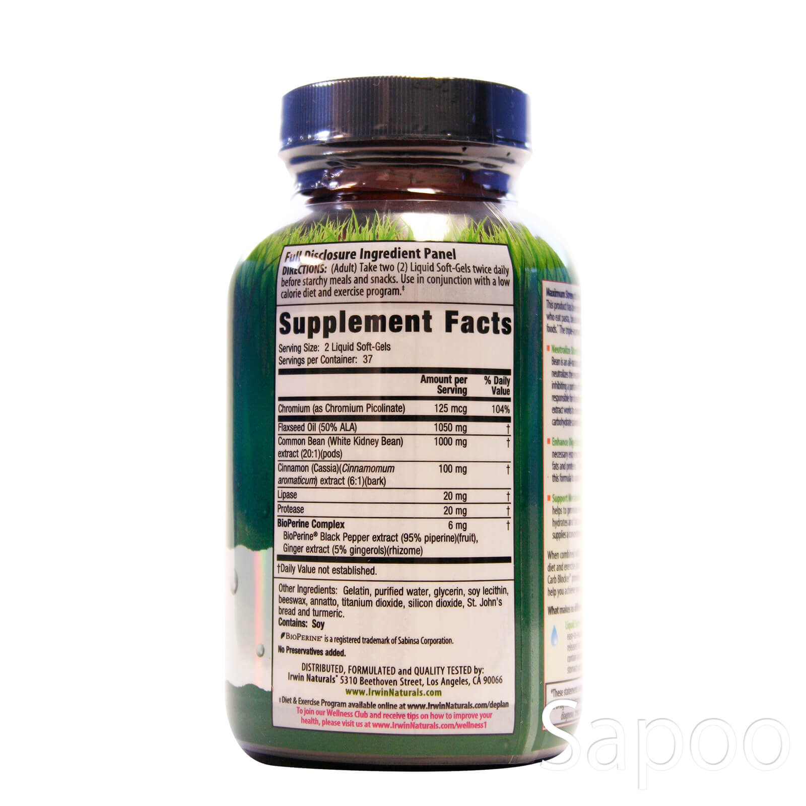 マキシマムストレングス3in1カーボブロッカー 75ソフトジェルカプセル