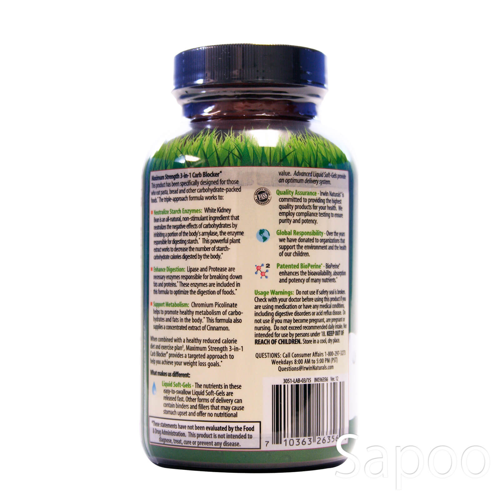 マキシマムストレングス3in1カーボブロッカー 75ソフトジェルカプセル