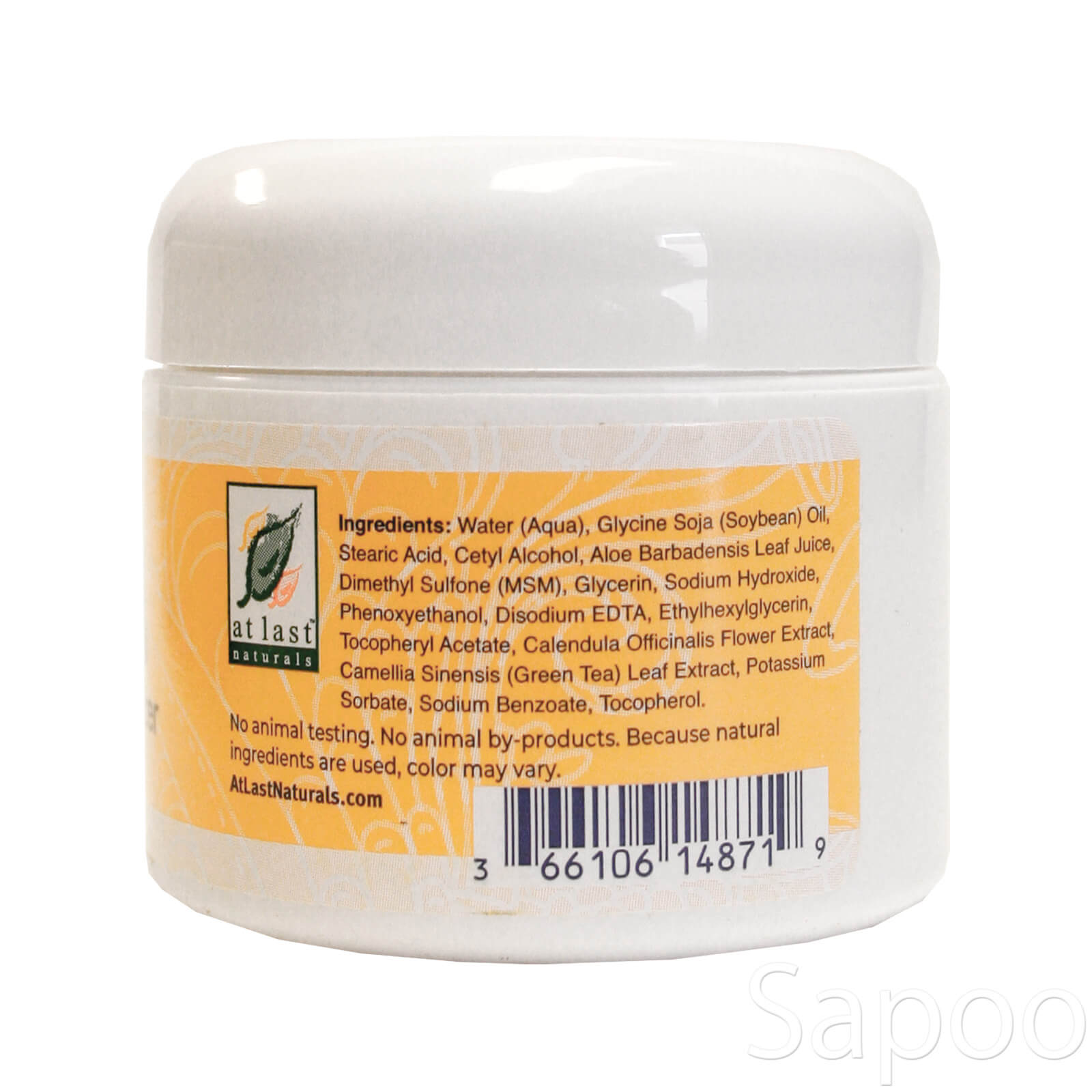 MSMクリーム 56.7g