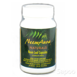 ニームリーフカプセル 60カプセル