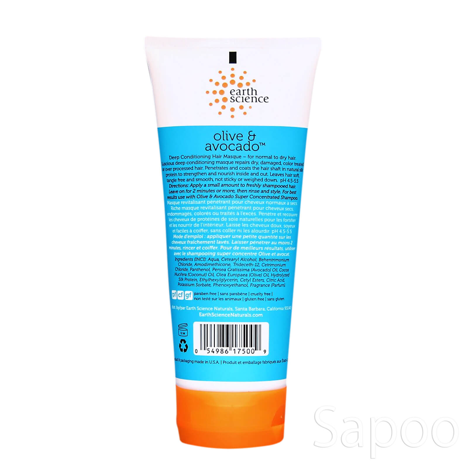 オリーブ&アボカドディープコンディショニングマスク 170g