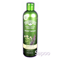 カモミール&レモンバーベナボディウォッシュ354ml