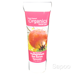 オーガニックザクロアイセラム29.6ml