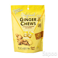 オリジナルジンジャーチューズ 113g