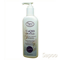 CoQ10ボディローション 237ml