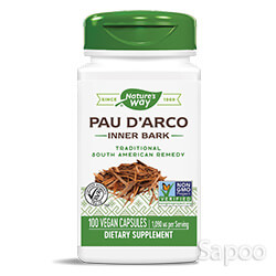 パウダルコ 545mg 100ベジカプセル