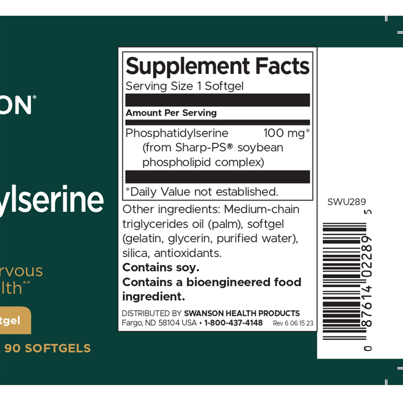 ホスファチジルセリン 100mg 90ソフトジェルカプセル