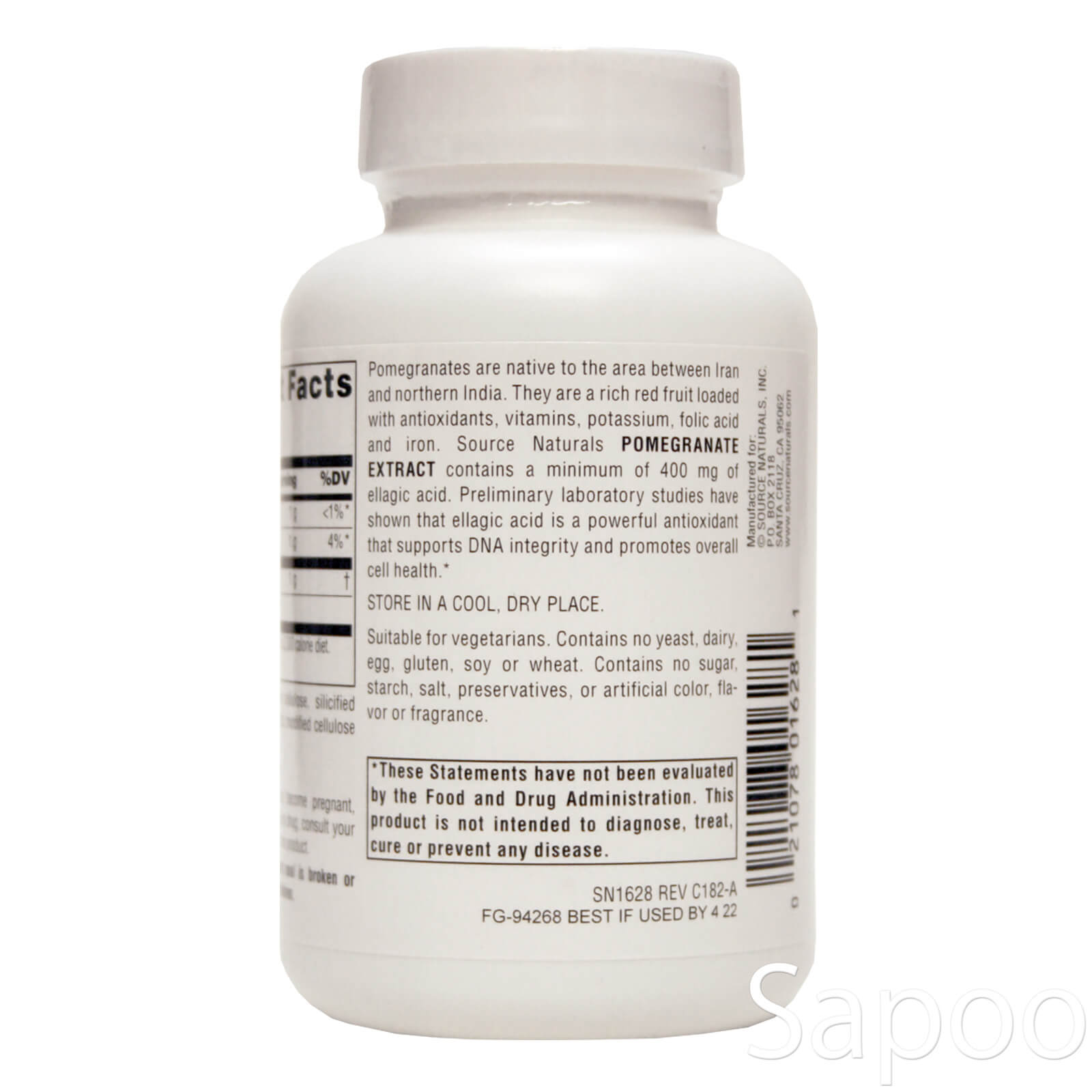 ザクロエキス 500mg 120粒