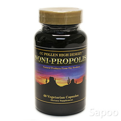 ノニプロポリス 60ベジカプセル