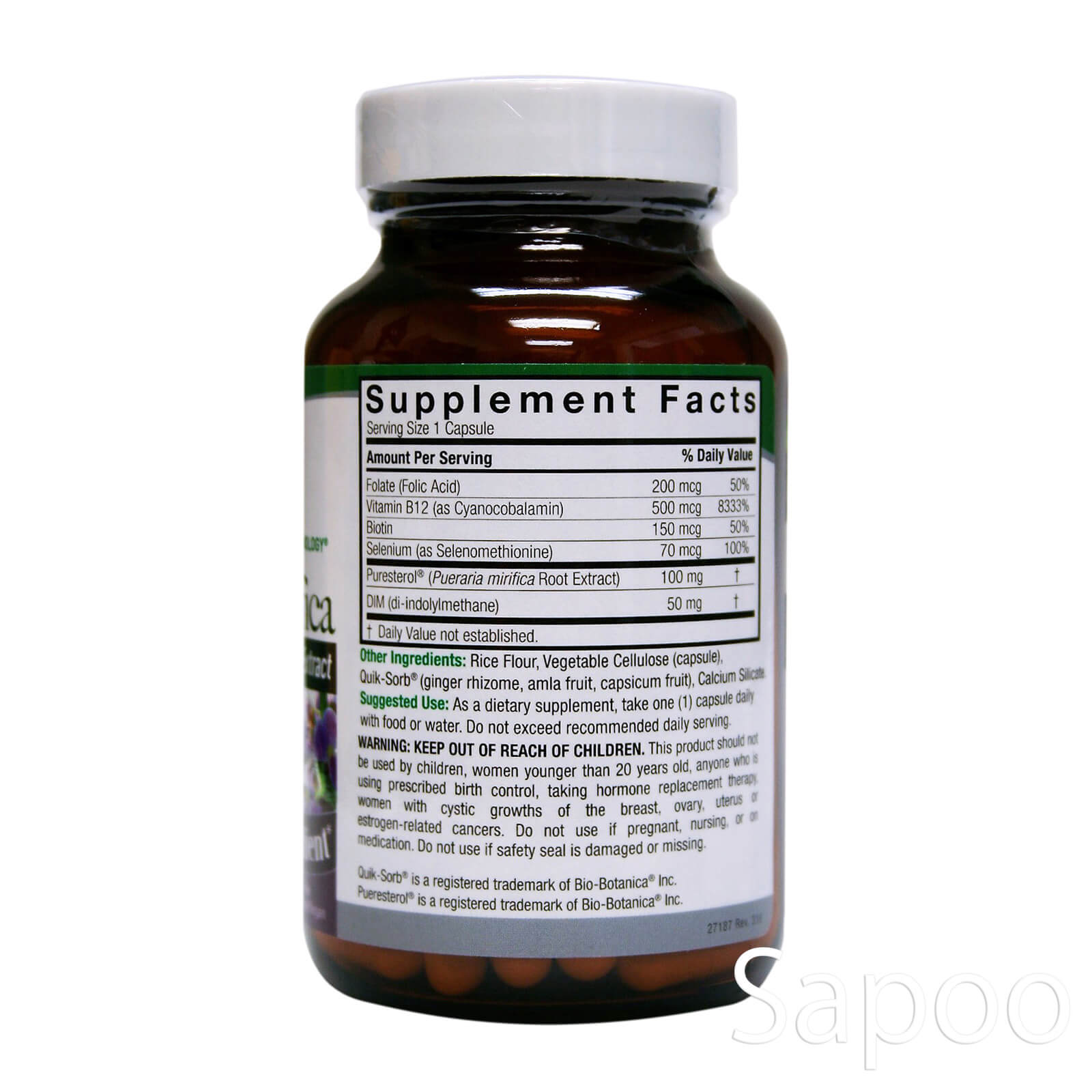 プエラリアミリフィカ 60ベジカプセル