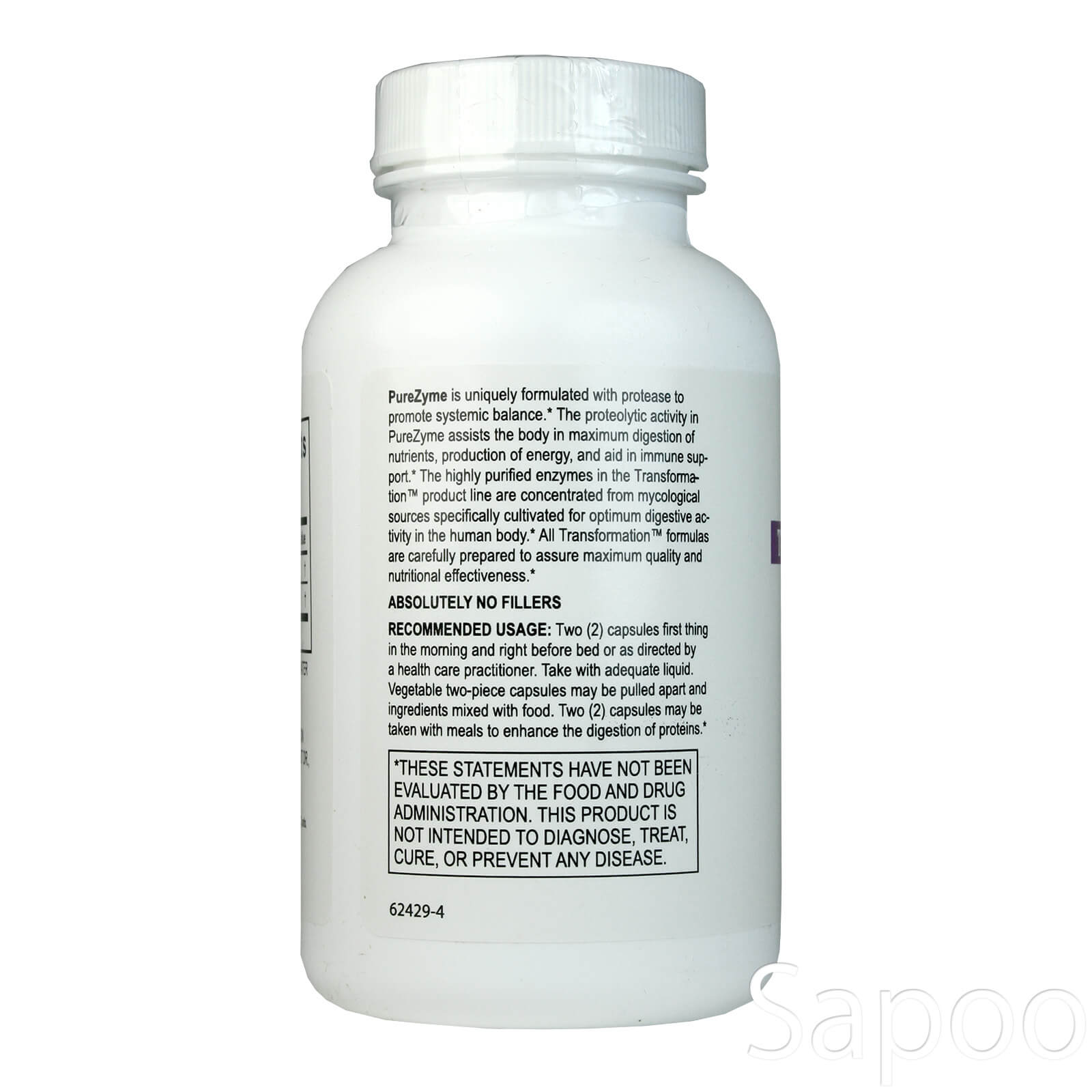 ピュアザイム 120カプセル