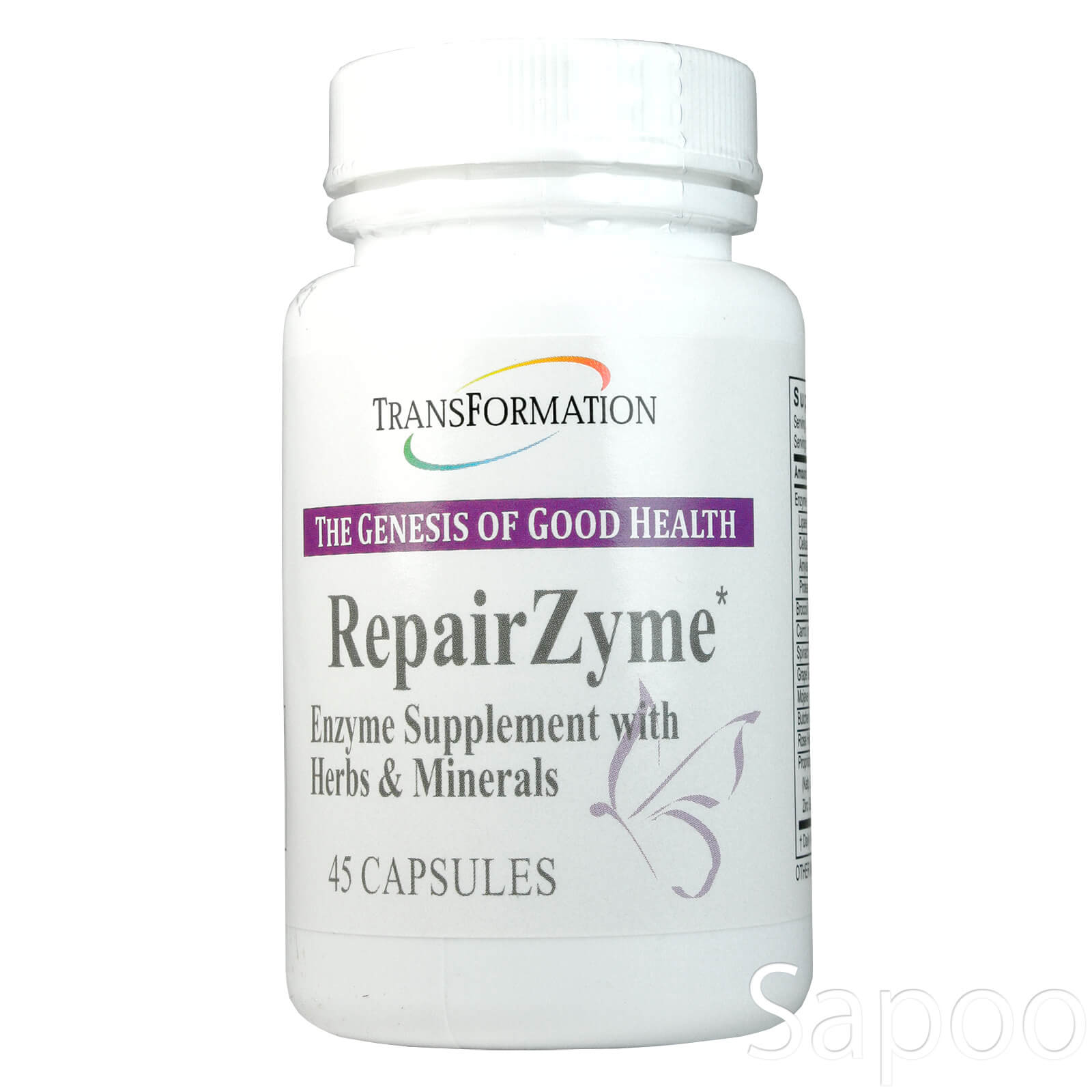 リペアザイム 45カプセル