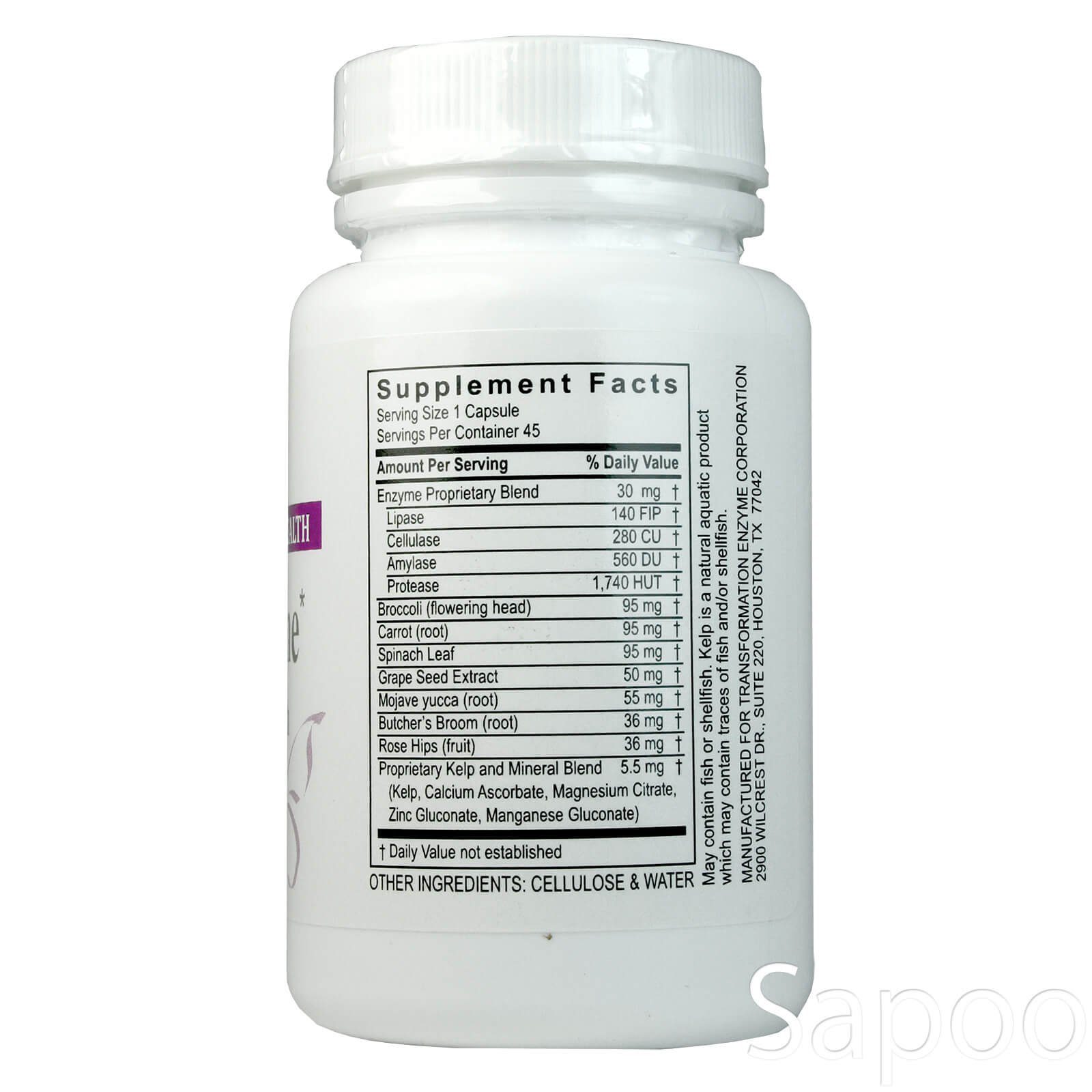 リペアザイム 45カプセル