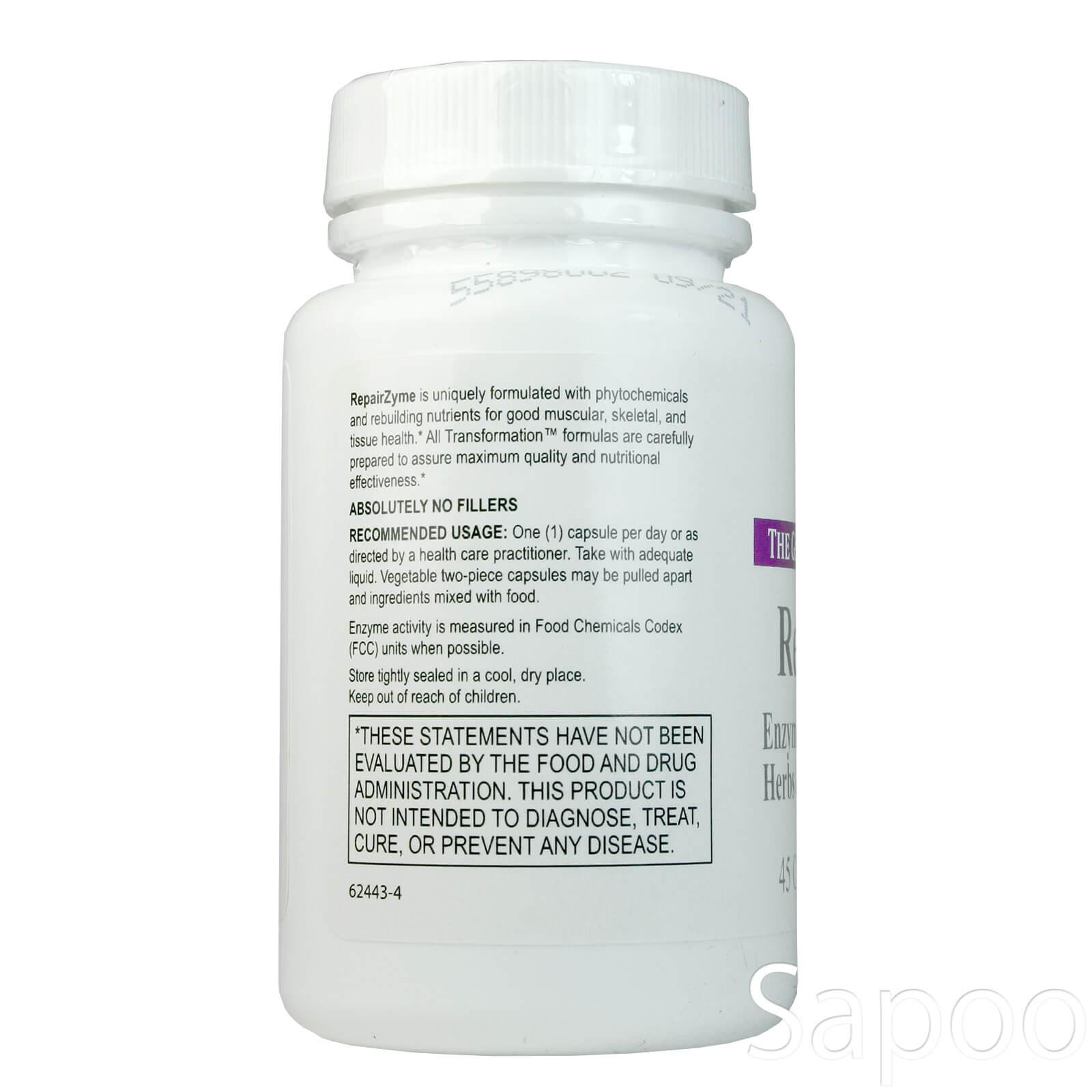 リペアザイム 45カプセル