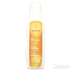 シーバックソーン(ヒッポファン)ボディローション 200ml