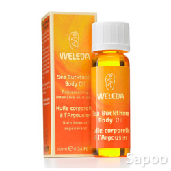 シーバックソーン(ヒッポファン)ボディオイル 10ml