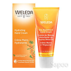 シーバックソーン(ヒッポファン)ハンドクリーム 50ml