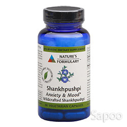 シュンカプシュピ 275mg 60ベジカプセル