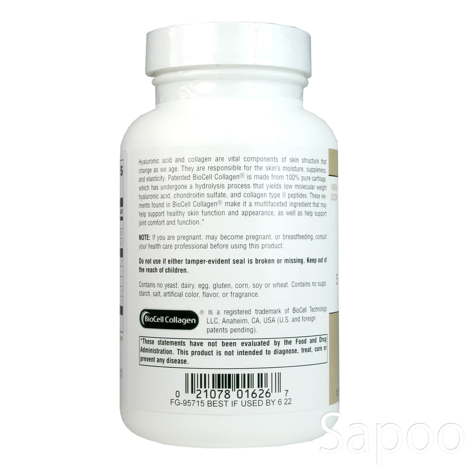 スキンエターナル・ヒアルロン酸 120粒