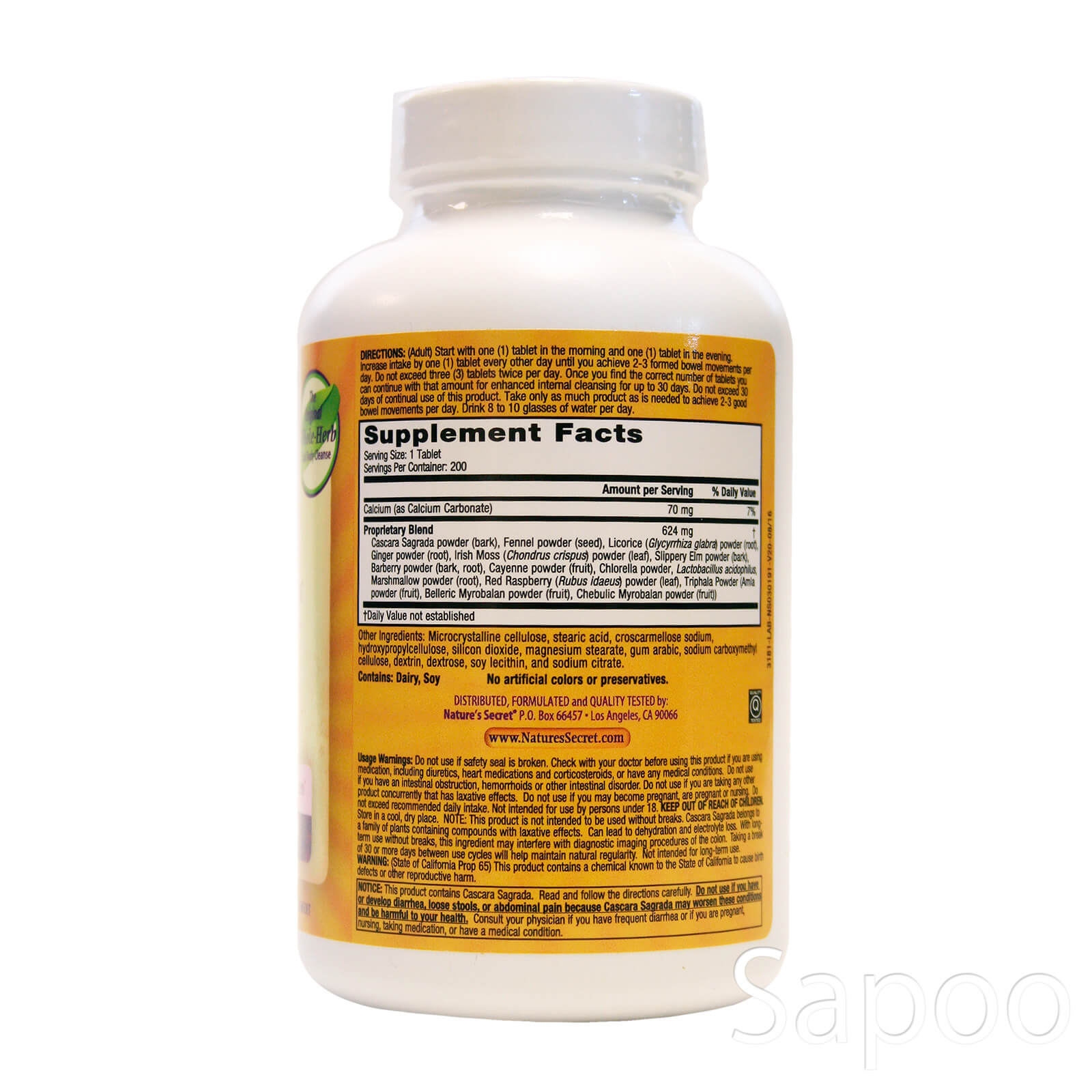 スーパークレンズ 200粒