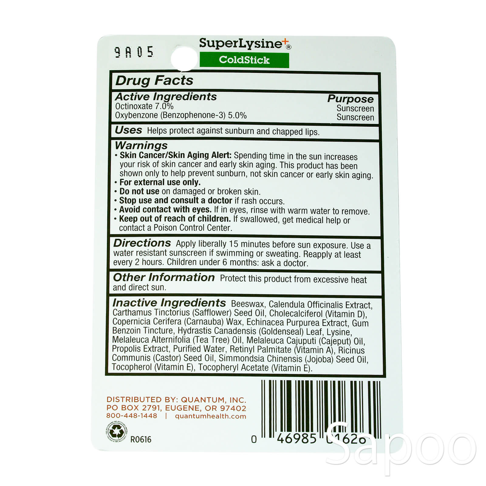 スーパーリジンプラスコールドスティック 5g