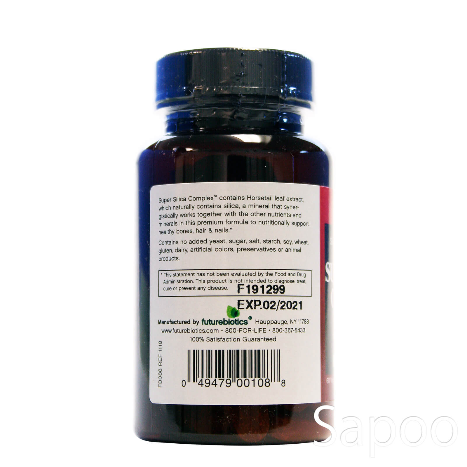 スーパーシリカコンプレックス 60粒