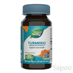 ウコン(ターメリック) 60粒