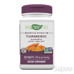 ウコン(ターメリック) 500mg 120粒